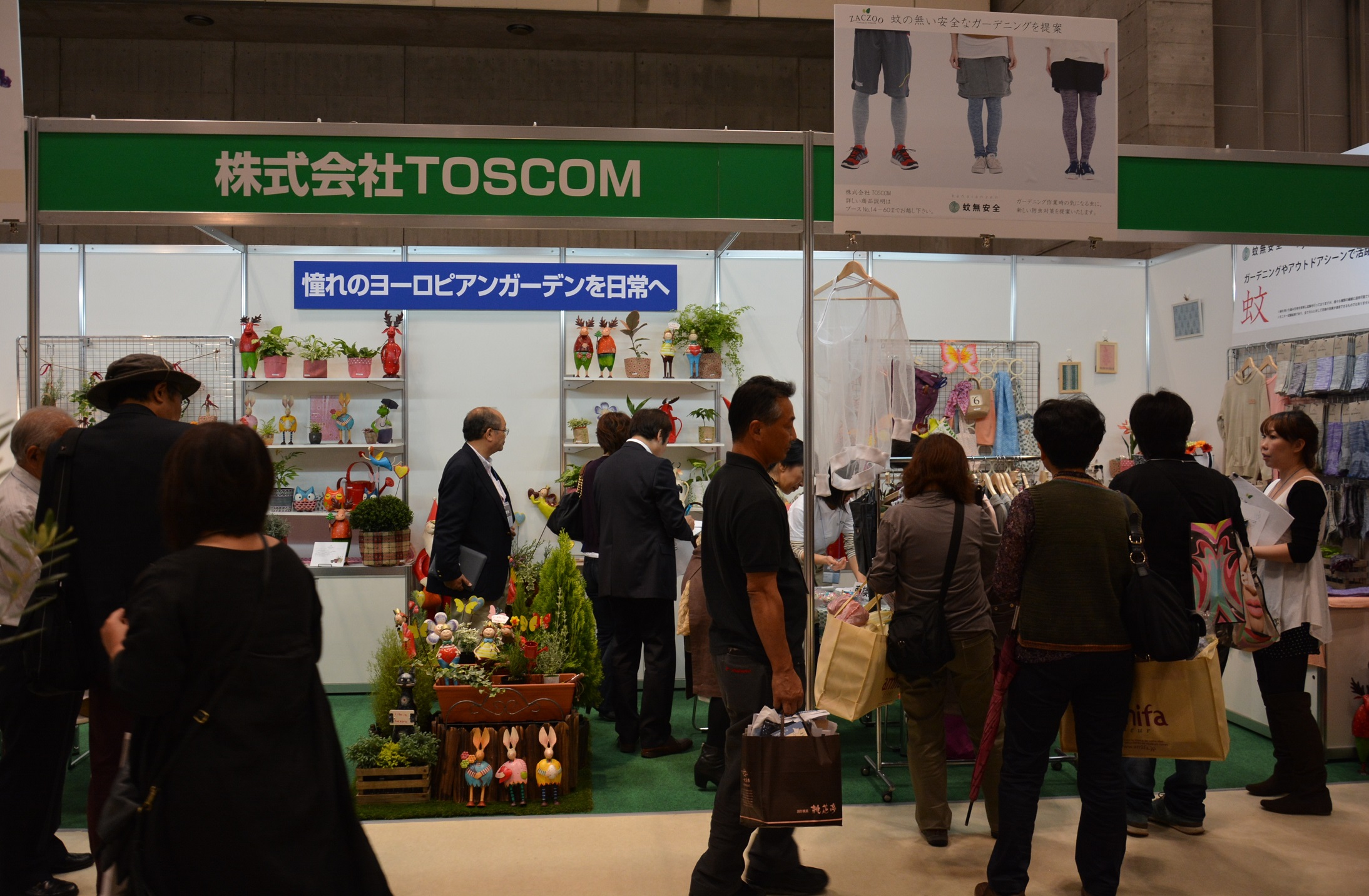 1展示会 1展示会