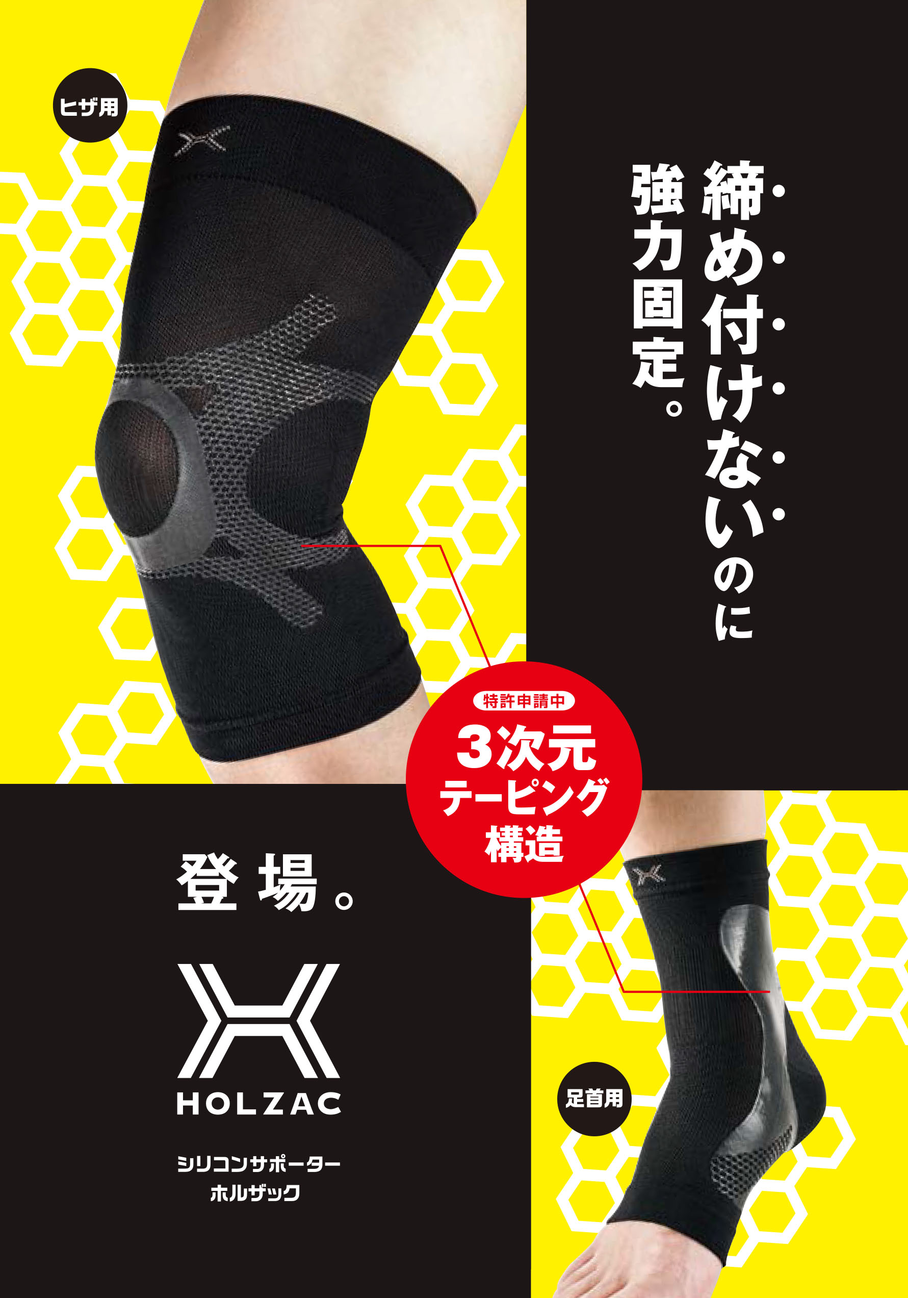 h_A4_omote_ol h_A4_omote_ol