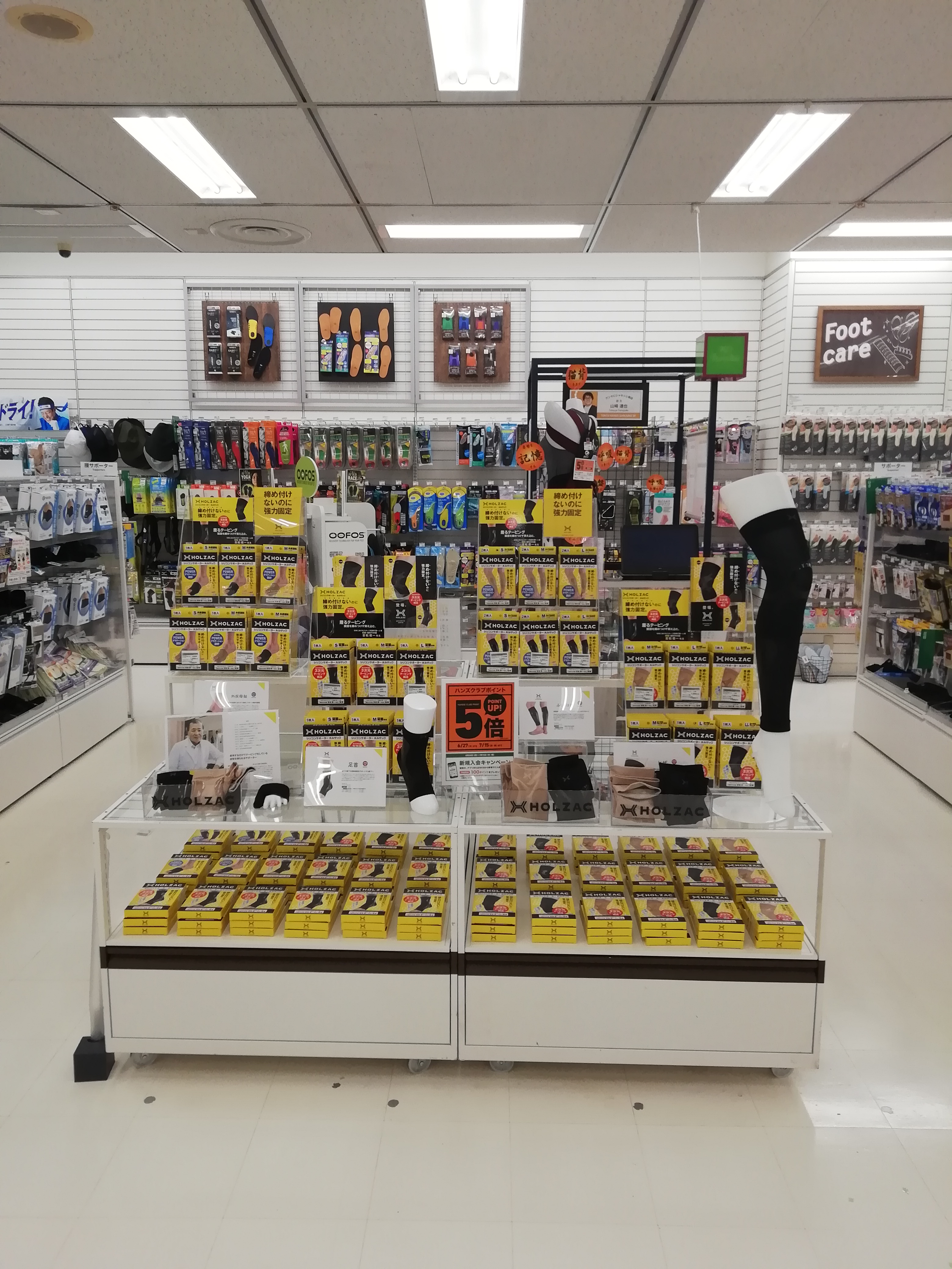 東急ハンズ新宿店 売り場写真 東急ハンズ新宿店 売り場写真